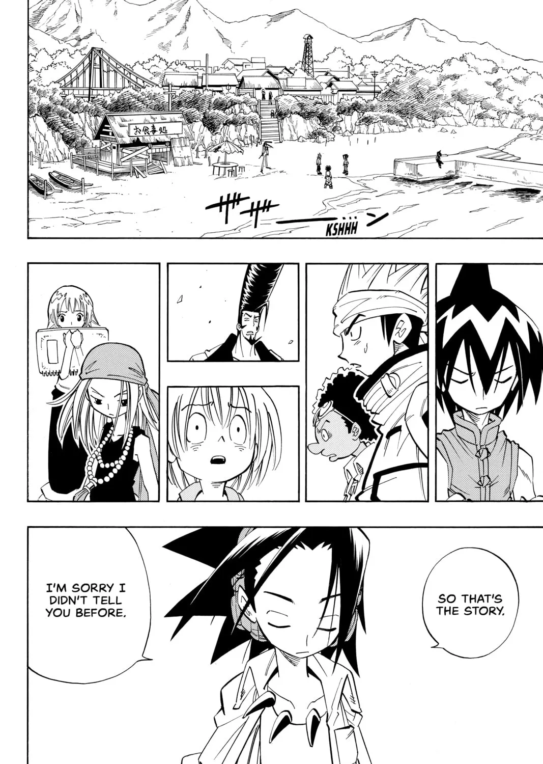 Read Shaman King chapter 144 image 6 on Lezhin