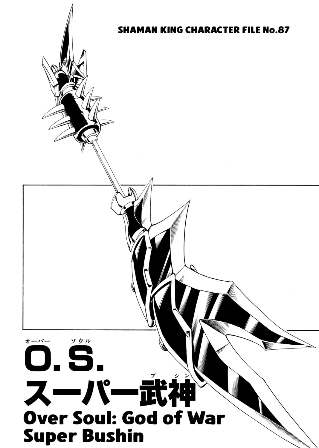 Read Shaman King chapter 146 image 36 on Lezhin