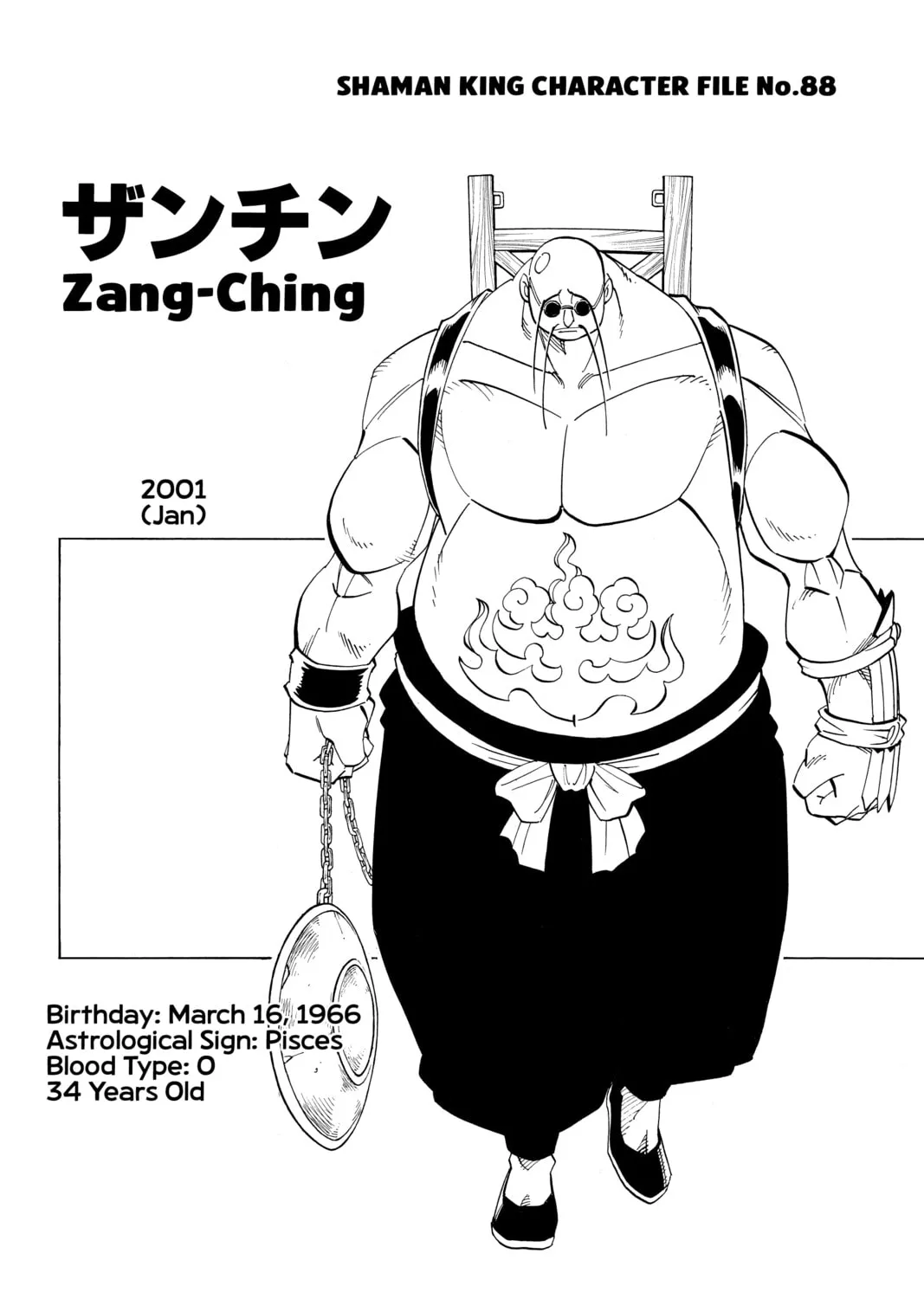Read Shaman King chapter 149 image 38 on Lezhin