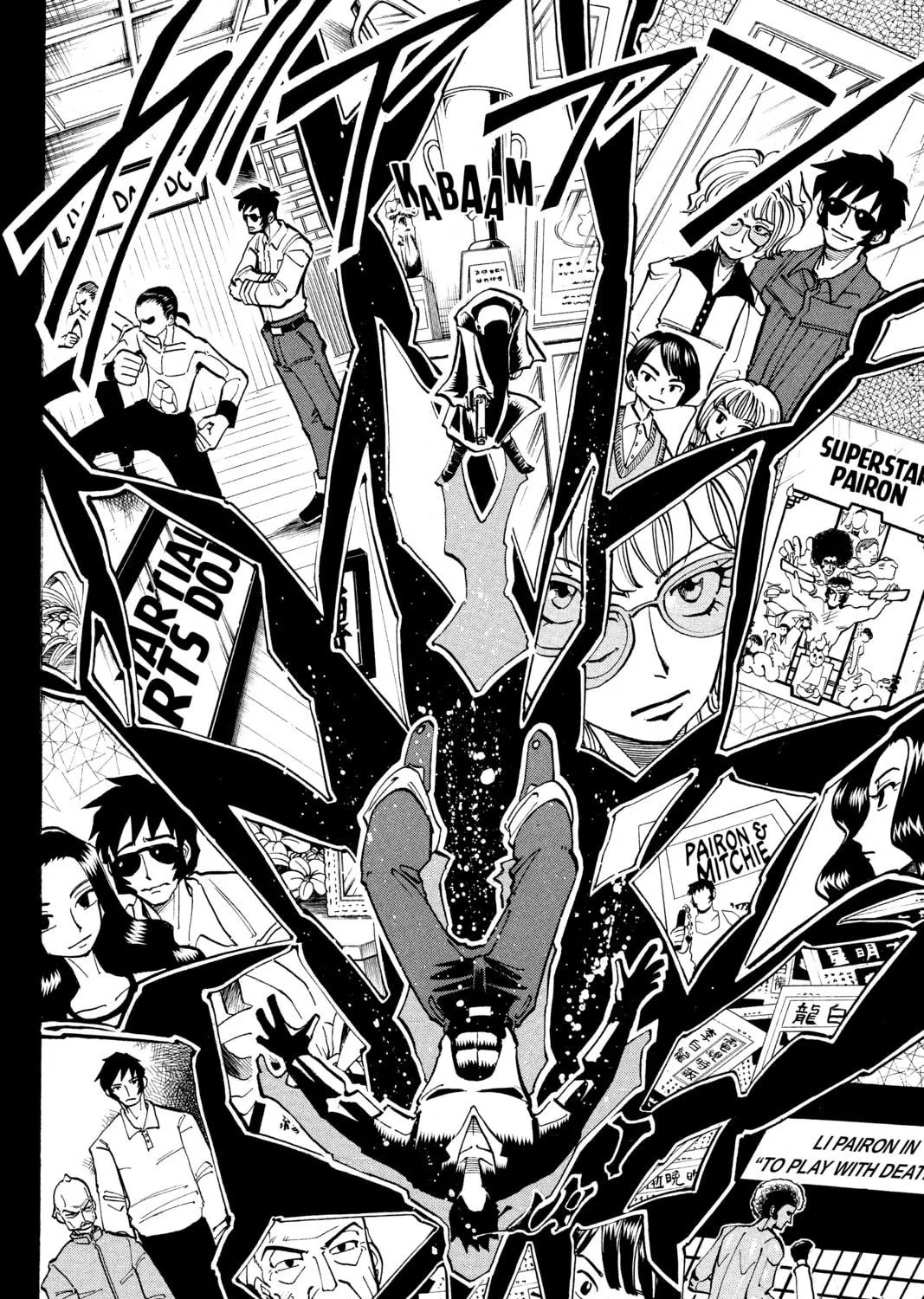 Read Shaman King chapter 15 image 16 on Lezhin