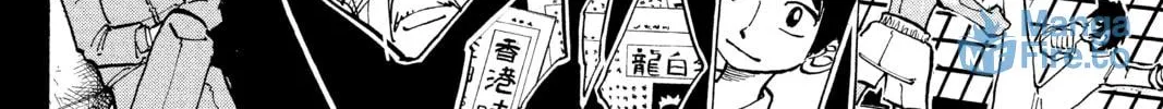 Read Shaman King chapter 15 image 17 on Lezhin