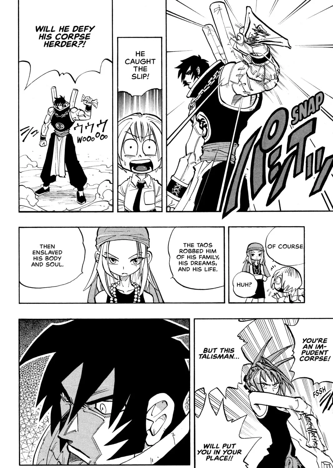 Read Shaman King chapter 15 image 20 on Lezhin