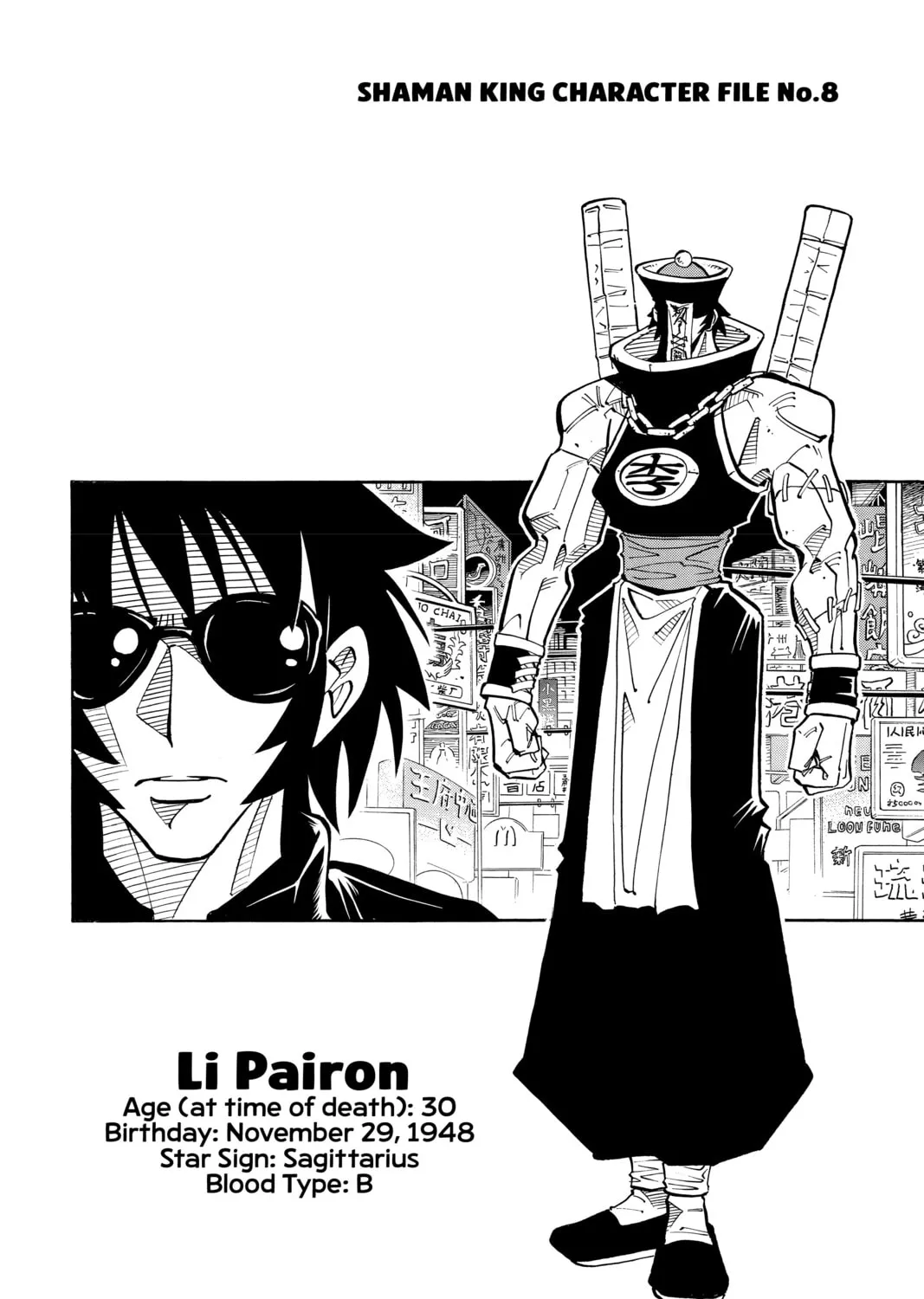 Read Shaman King chapter 15 image 36 on Lezhin