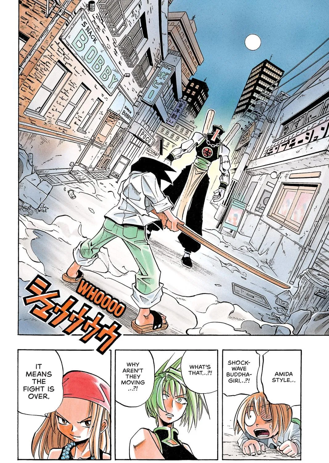 Read Shaman King chapter 15 image 4 on Lezhin