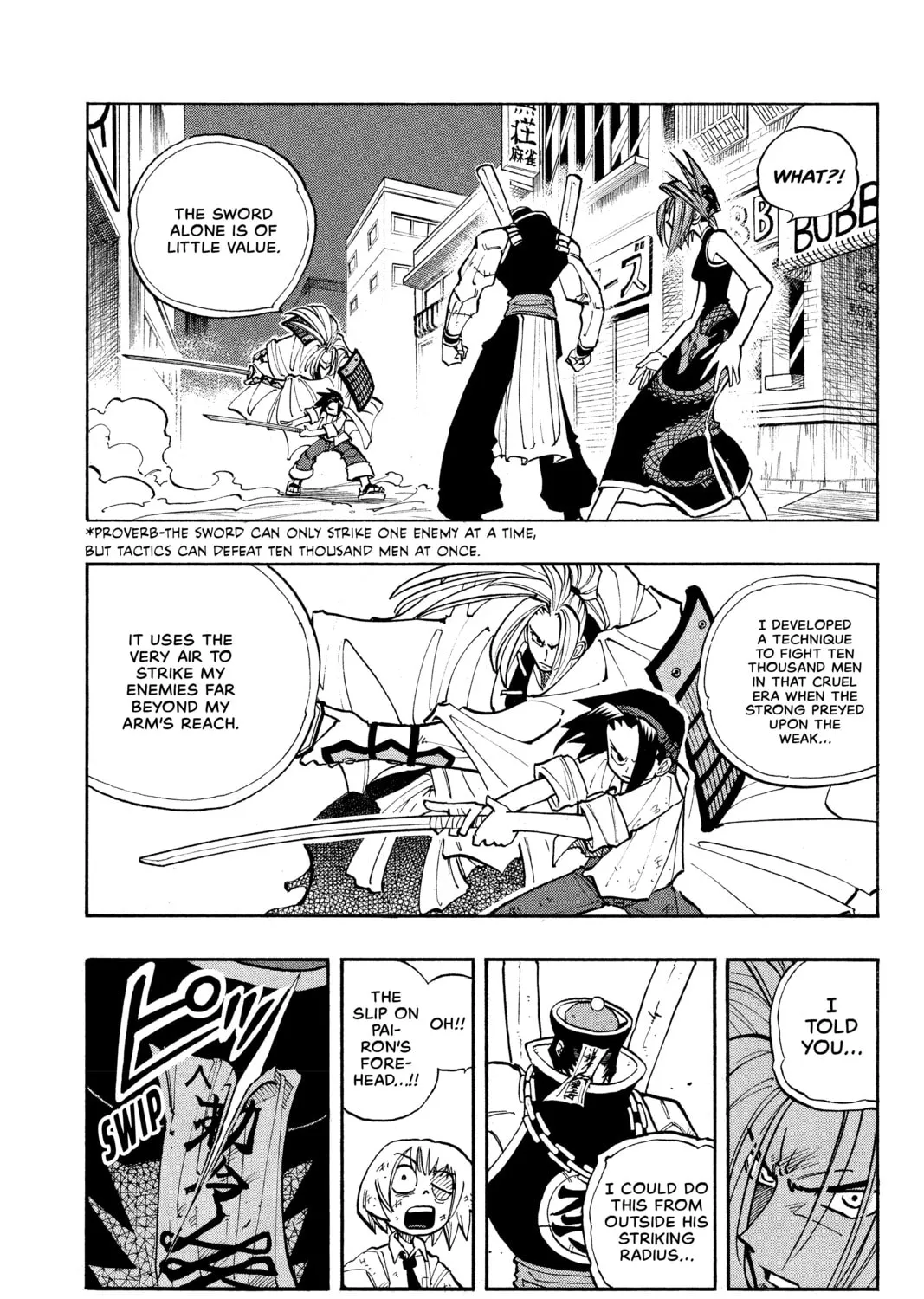 Read Shaman King chapter 15 image 6 on Lezhin