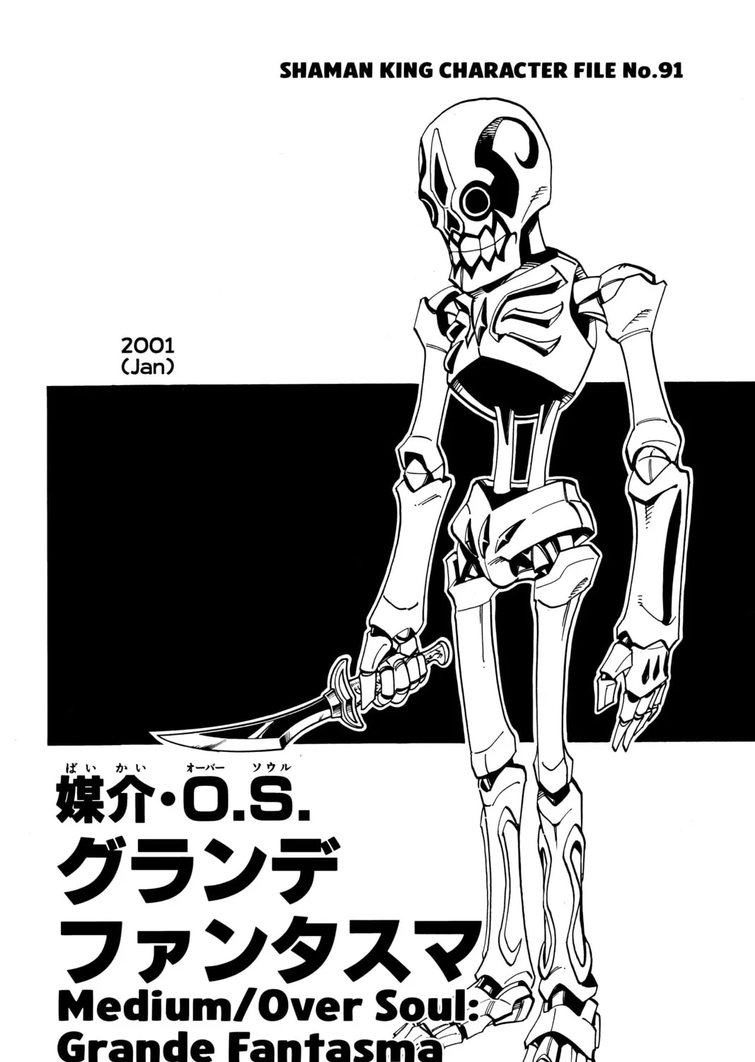 Read Shaman King chapter 153 image 38 on Lezhin