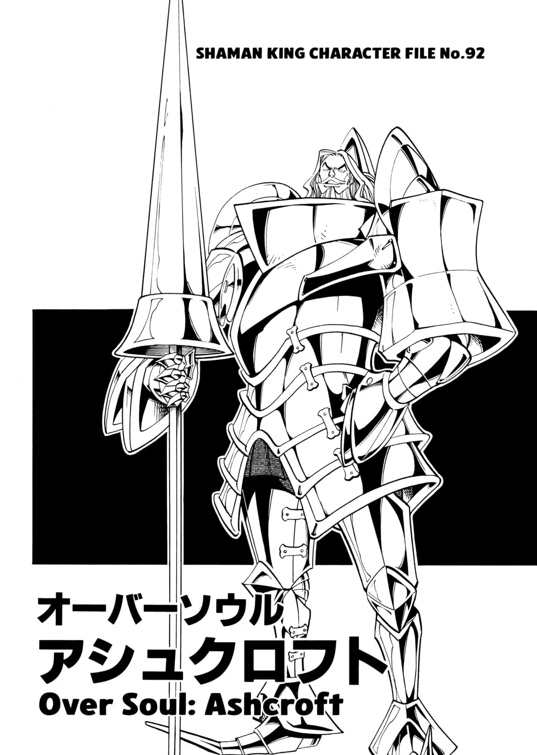 Read Shaman King chapter 156 image 38 on Lezhin