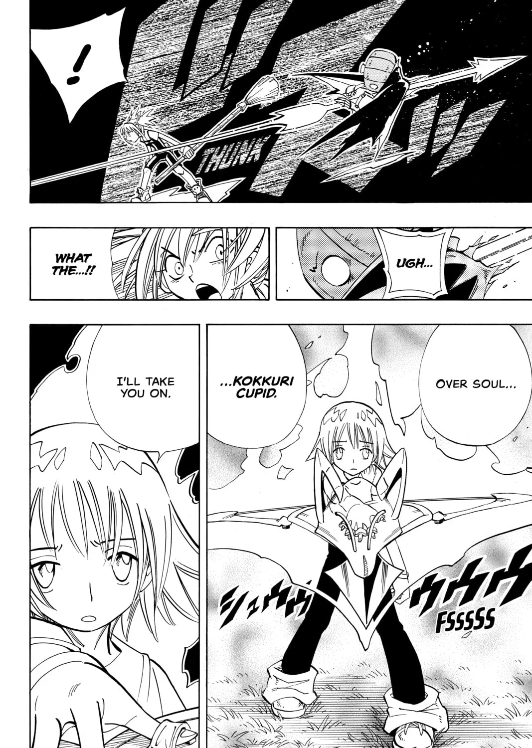 Read Shaman King chapter 157 image 20 on Lezhin