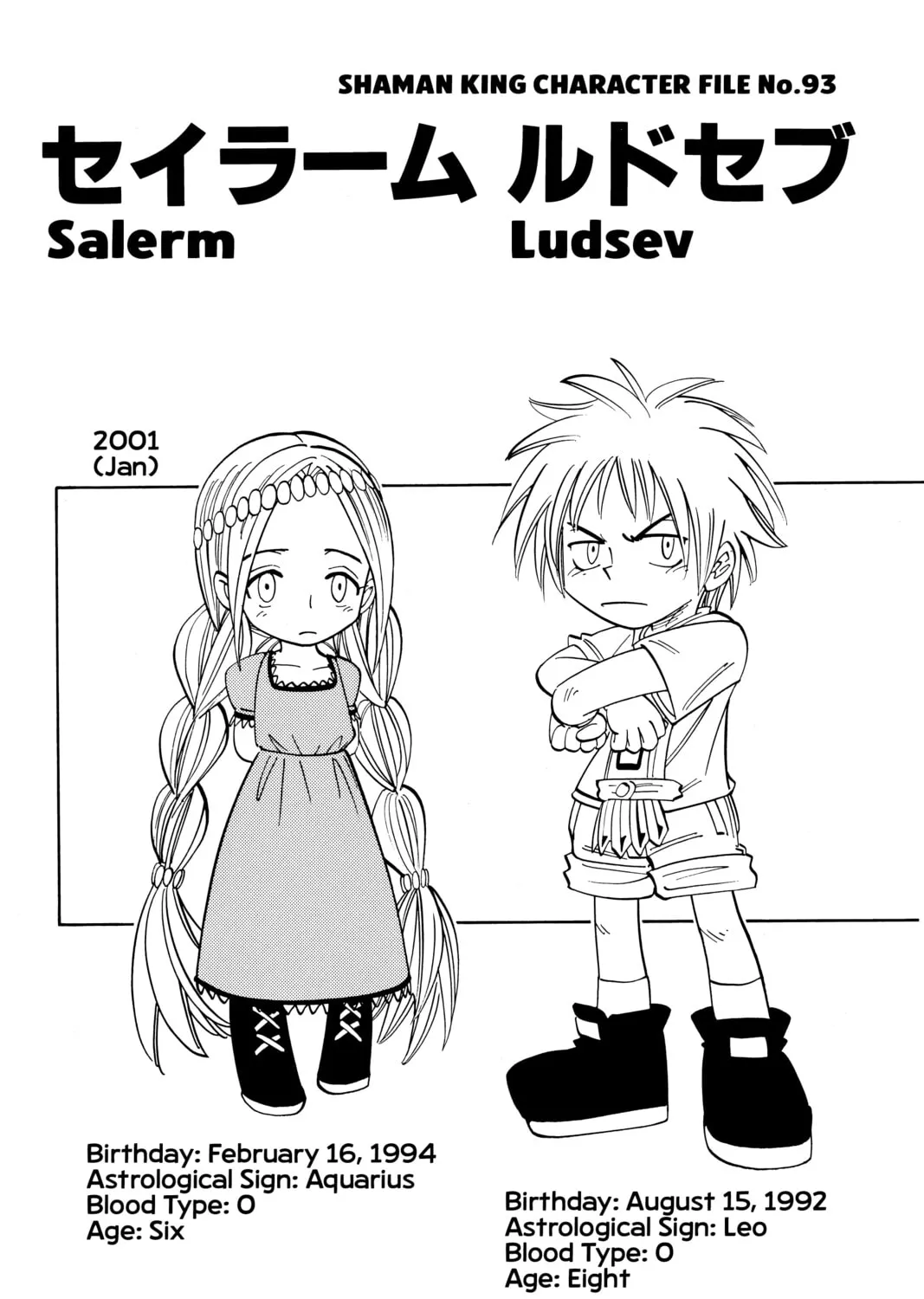 Read Shaman King chapter 157 image 36 on Lezhin