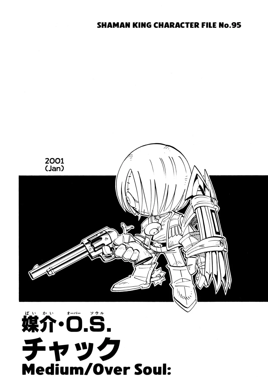 Read Shaman King chapter 159 image 38 on Lezhin