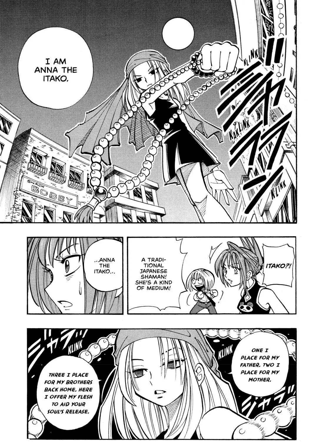 Read Shaman King chapter 16 image 12 on Lezhin