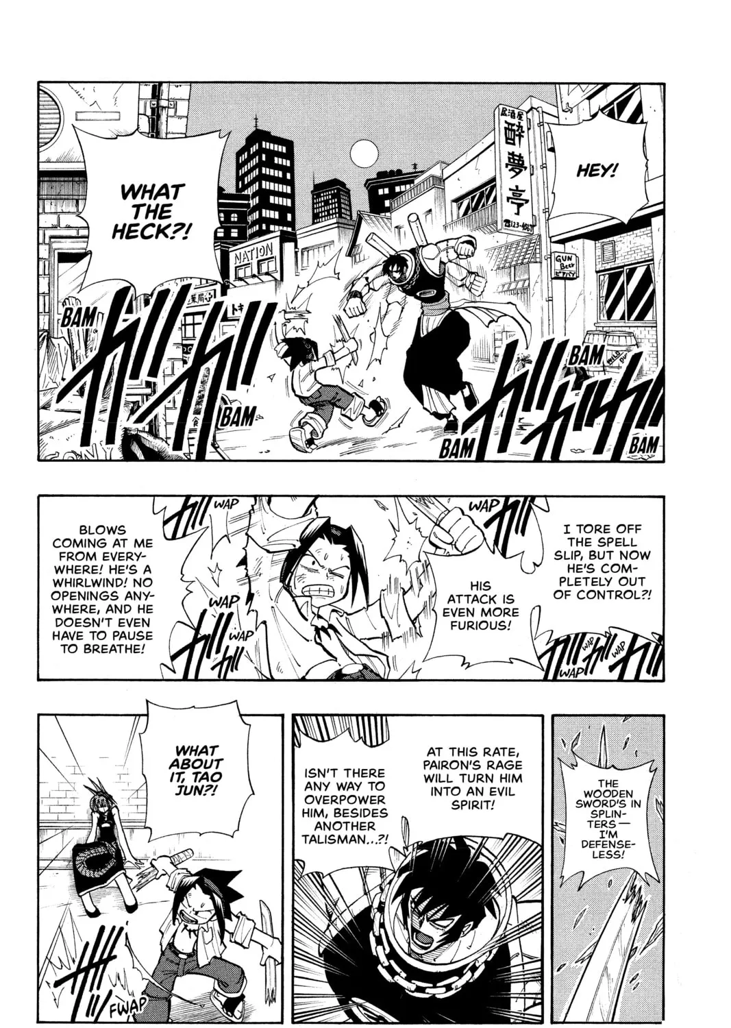 Read Shaman King chapter 16 image 2 on Lezhin