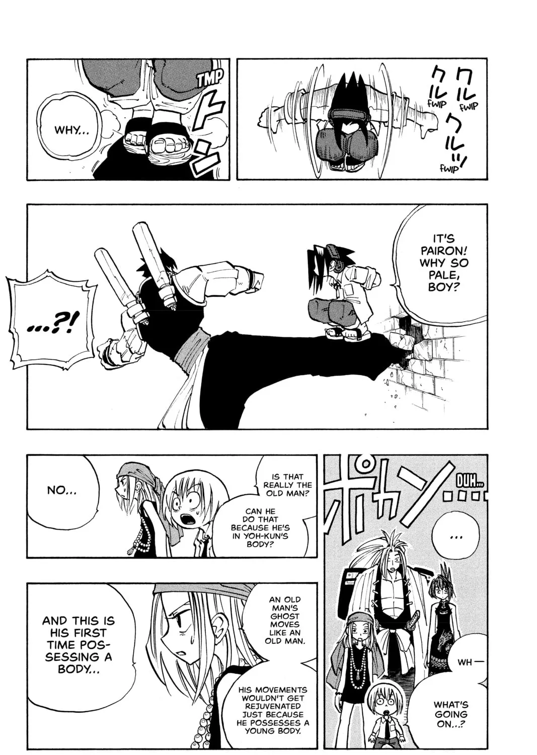 Read Shaman King chapter 16 image 30 on Lezhin