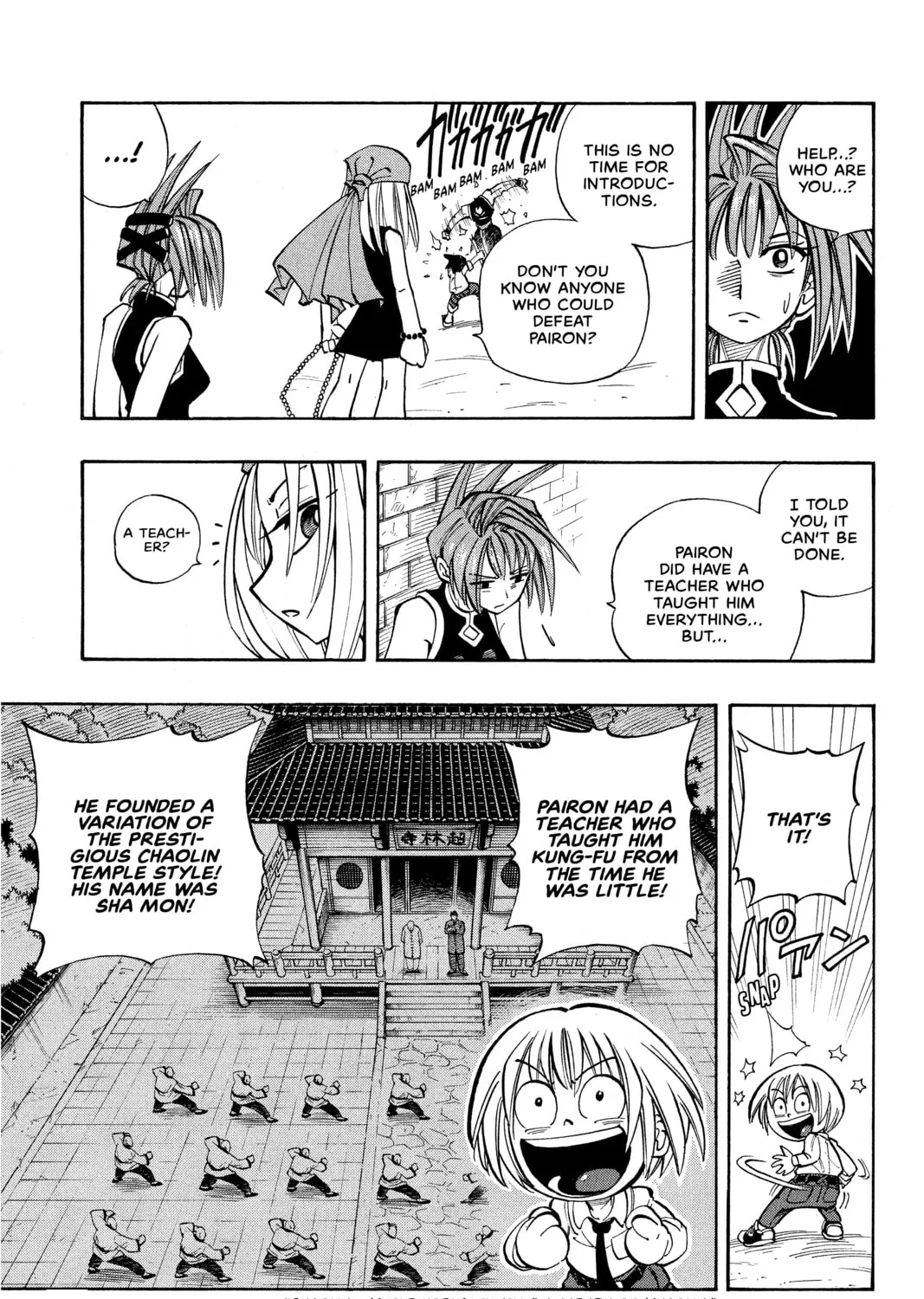 Read Shaman King chapter 16 image 8 on Lezhin
