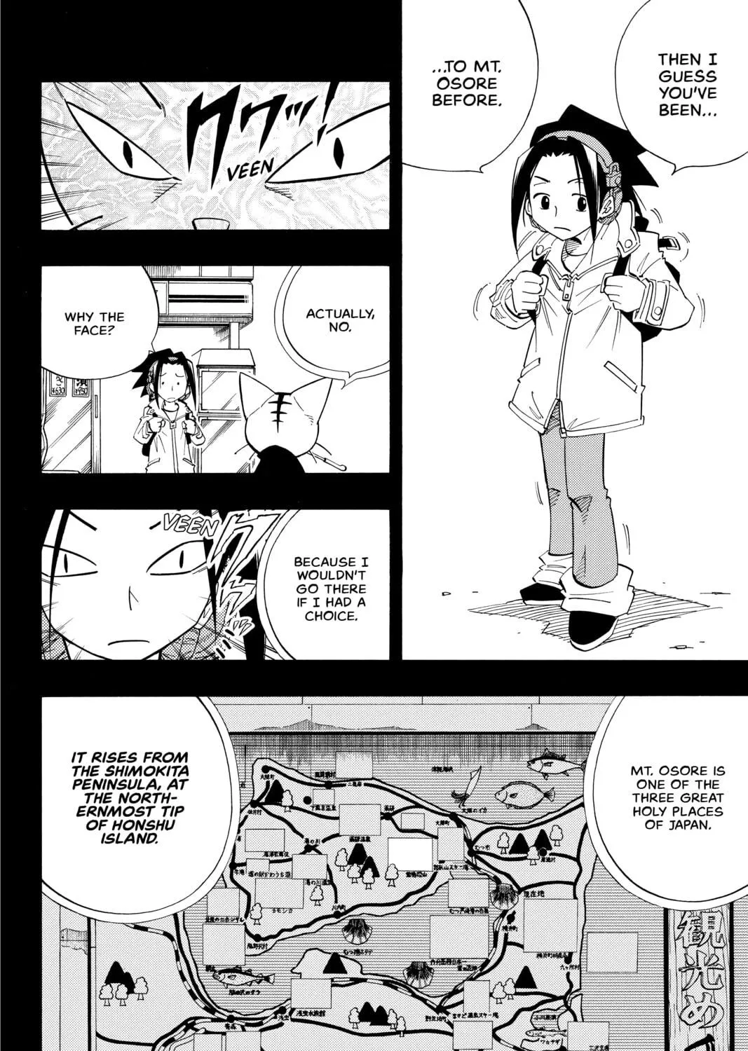 Read Shaman King chapter 164 image 10 on Lezhin
