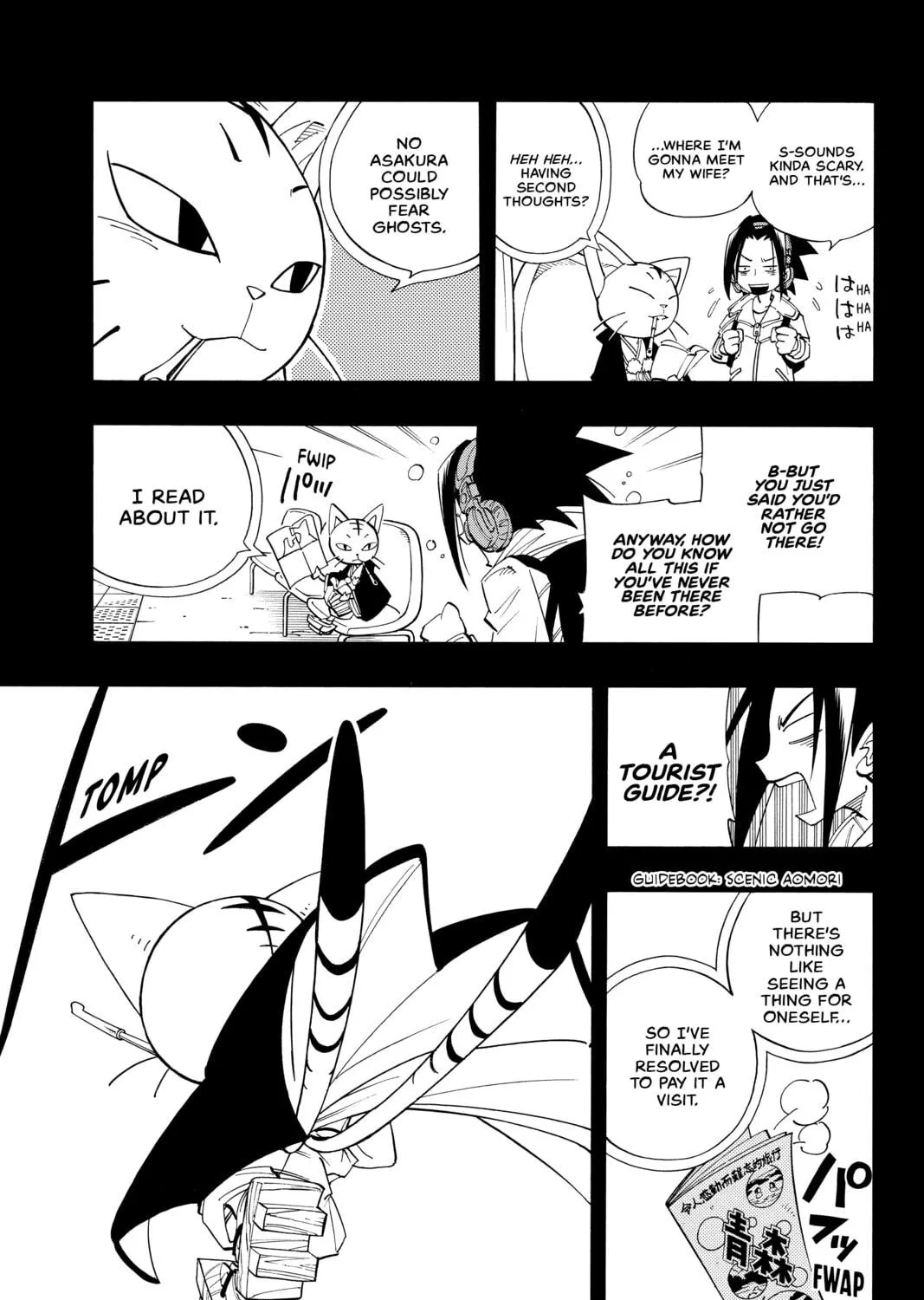 Read Shaman King chapter 164 image 16 on Lezhin