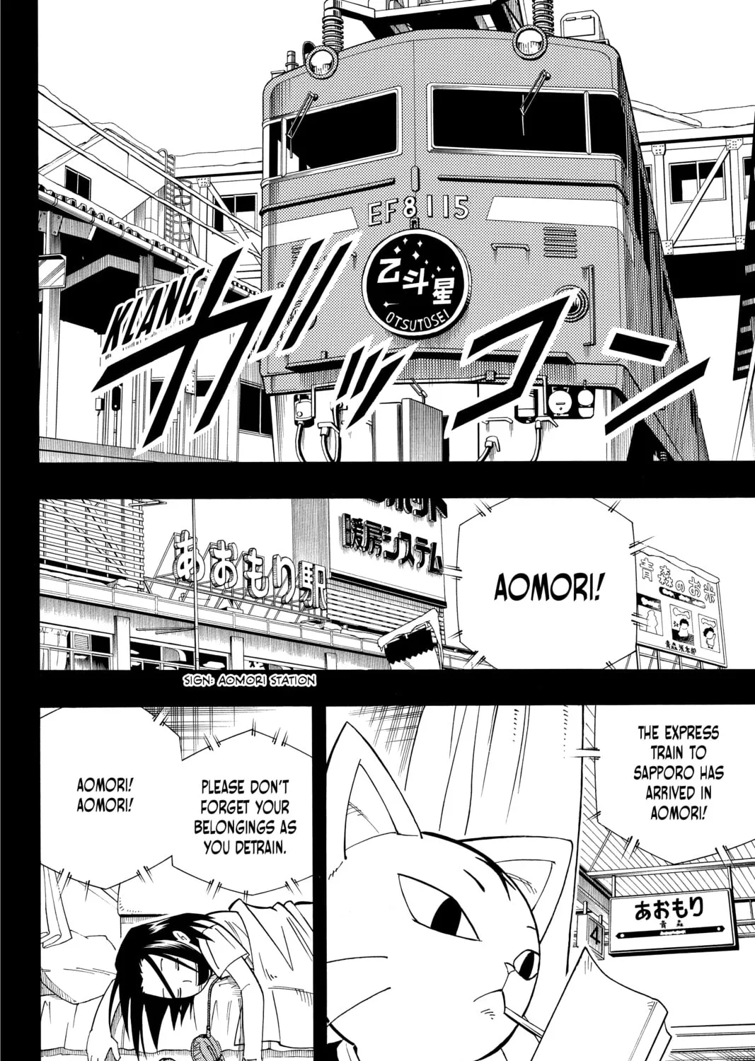 Read Shaman King chapter 164 image 2 on Lezhin