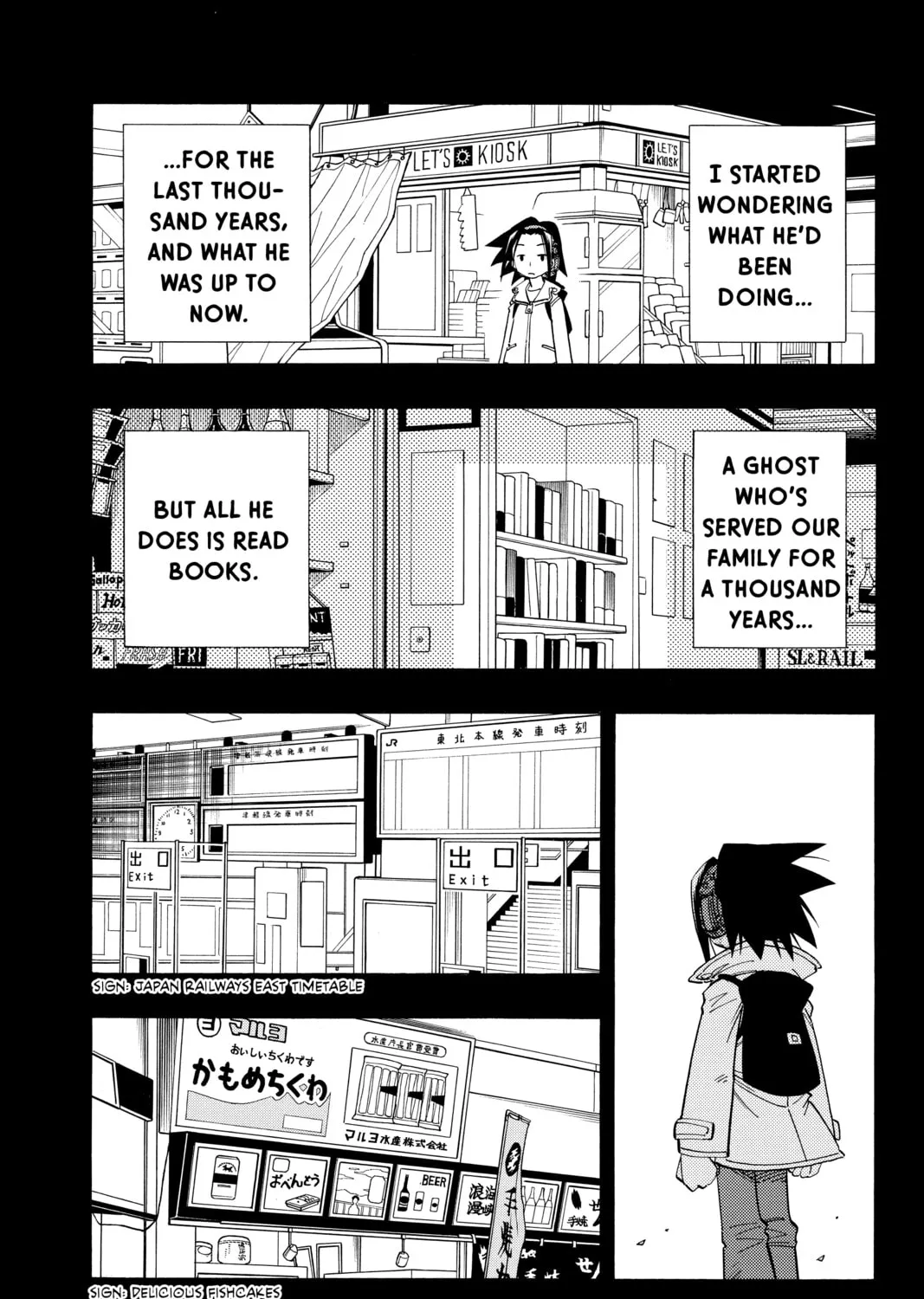 Read Shaman King chapter 164 image 20 on Lezhin