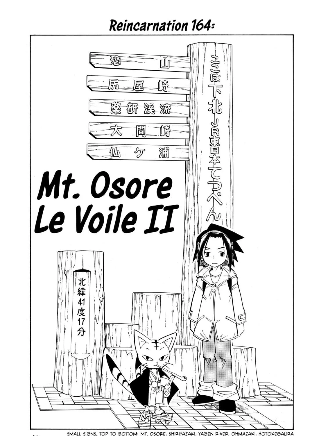Read Shaman King chapter 164 image 4 on Lezhin