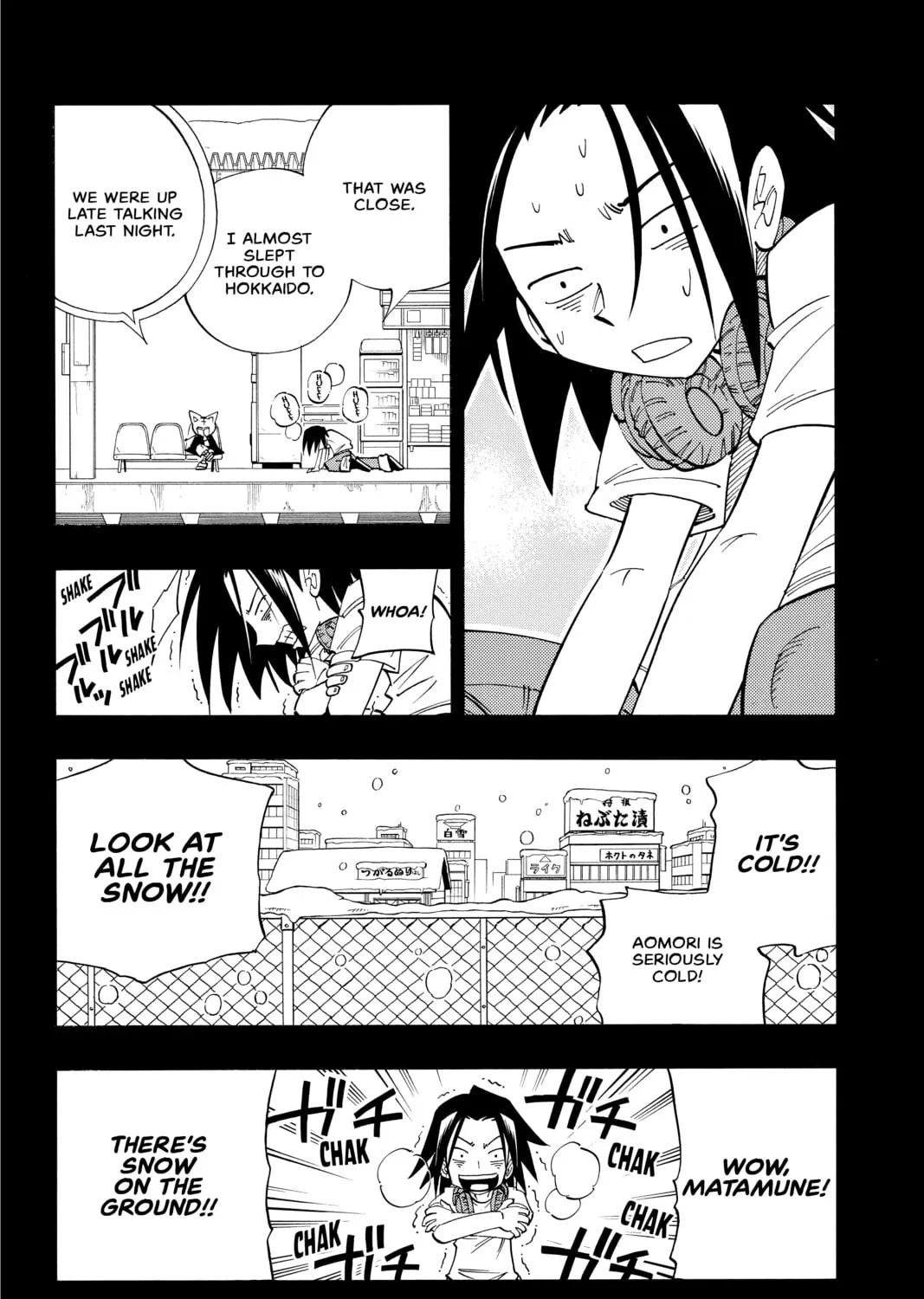 Read Shaman King chapter 164 image 6 on Lezhin