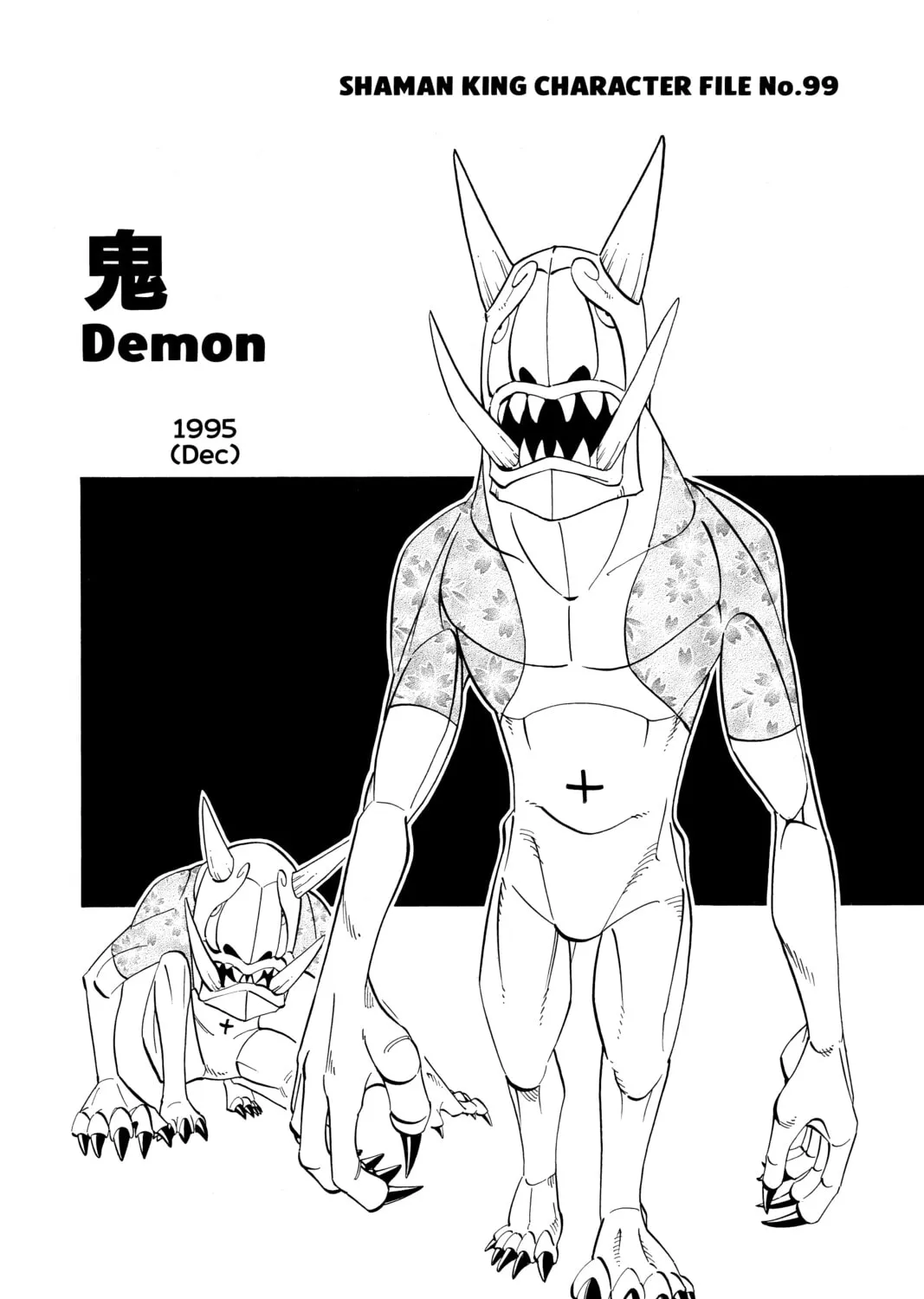 Read Shaman King chapter 165 image 36 on Lezhin