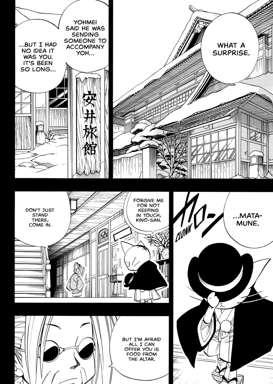 Read Shaman King chapter 165 image 6 on Lezhin