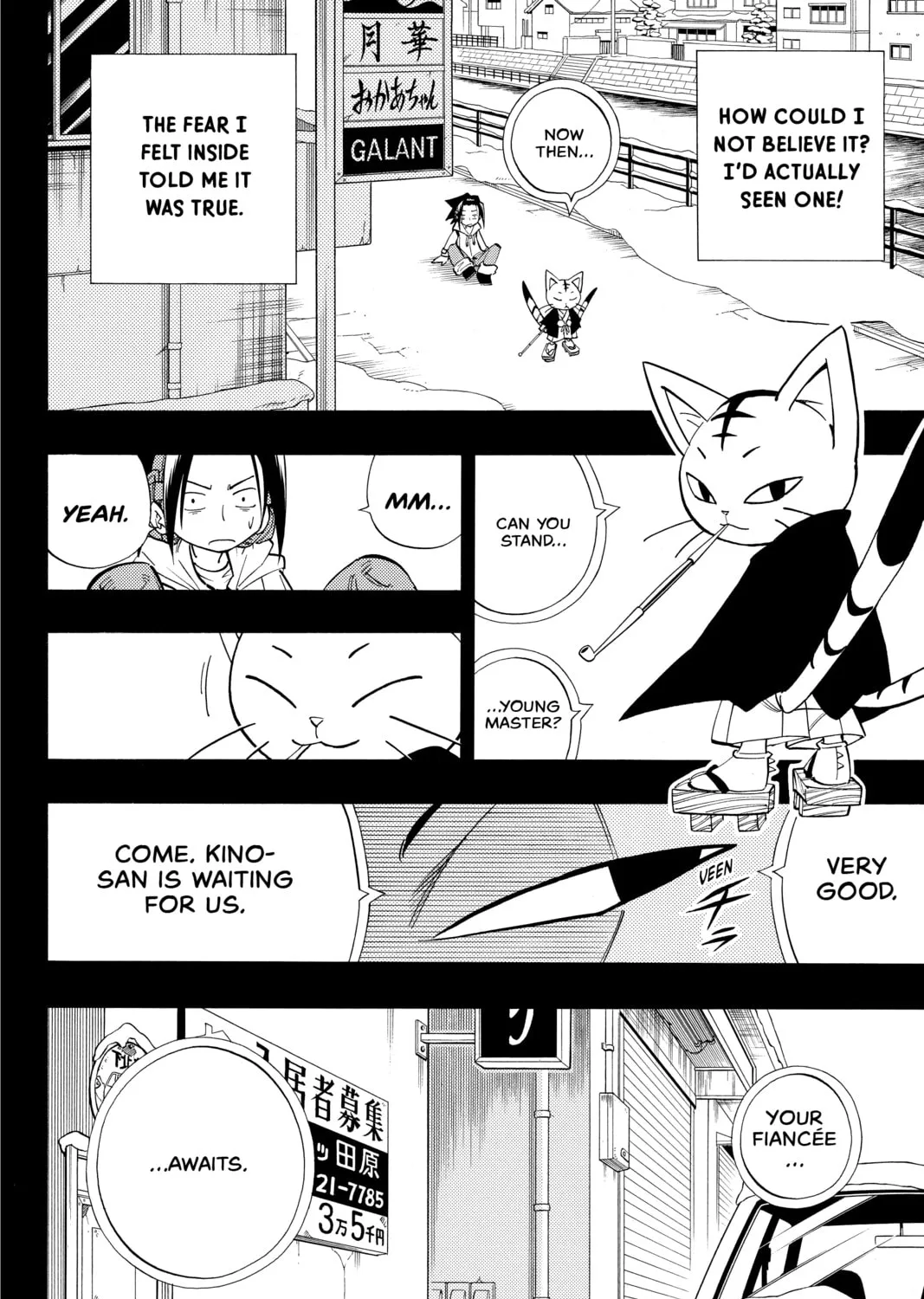 Read Shaman King chapter 166 image 2 on Lezhin