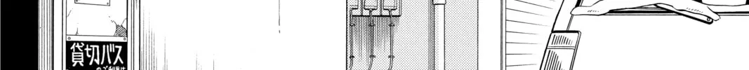 Read Shaman King chapter 166 image 3 on Lezhin