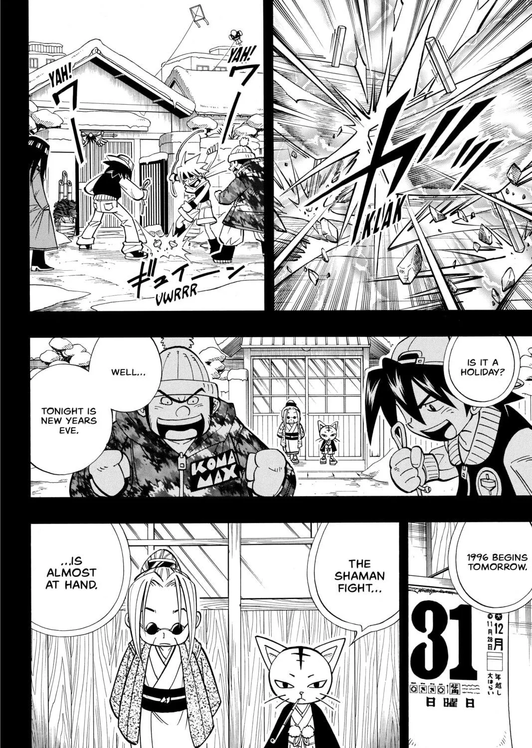 Read Shaman King chapter 167 image 10 on Lezhin