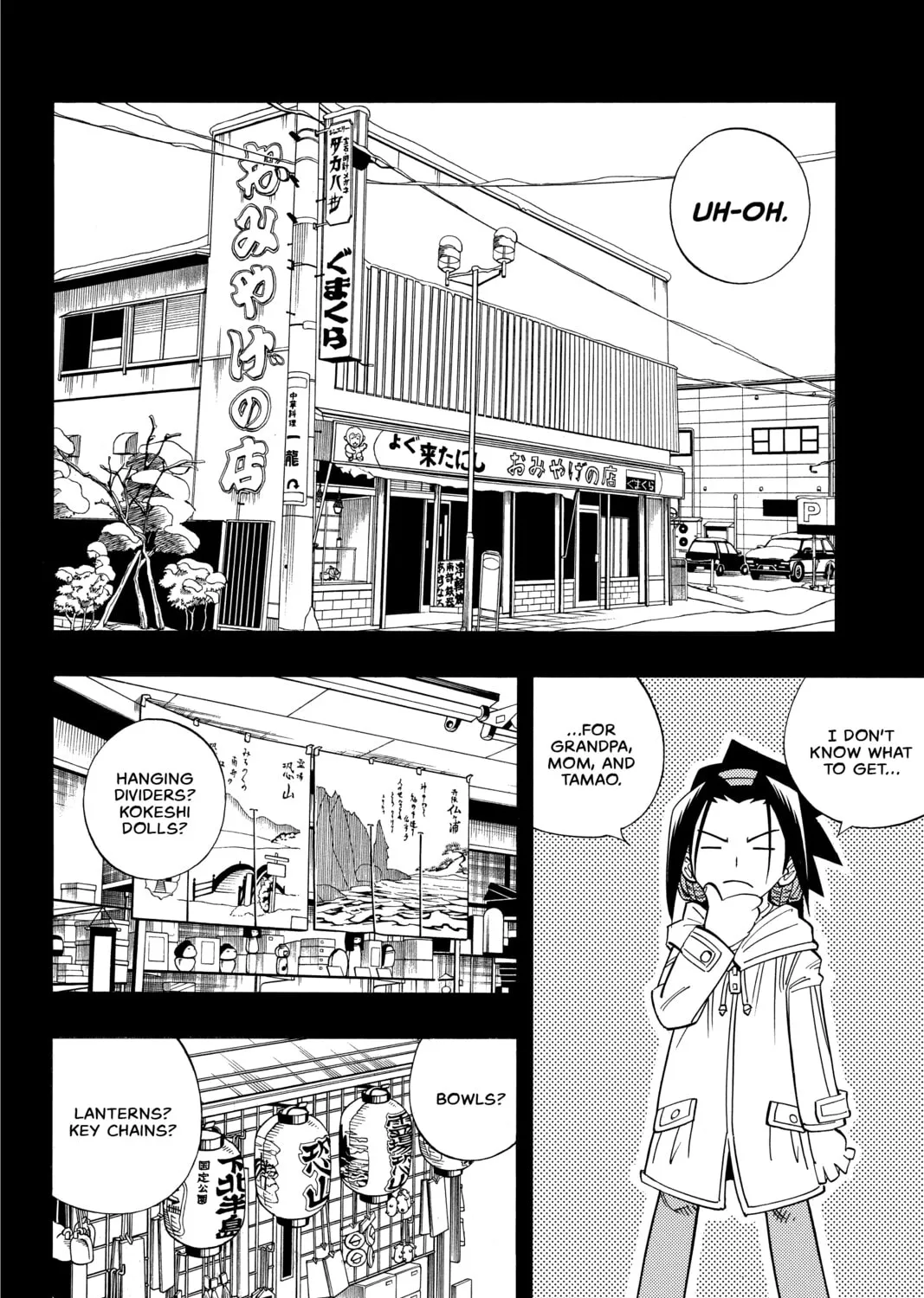 Read Shaman King chapter 167 image 14 on Lezhin