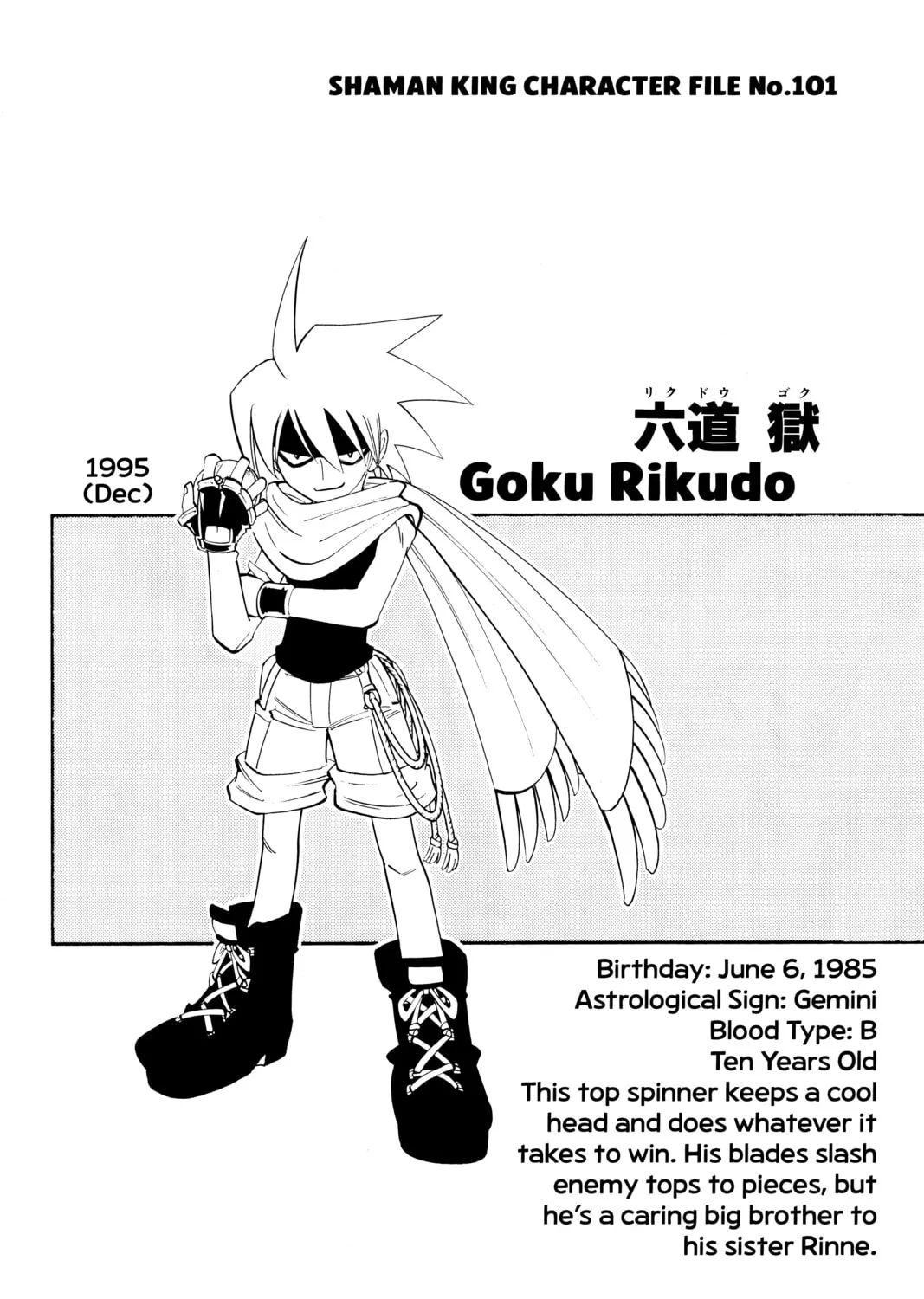 Read Shaman King chapter 167 image 38 on Lezhin