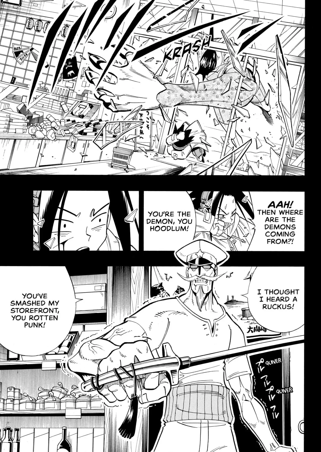 Read Shaman King chapter 168 image 12 on Lezhin
