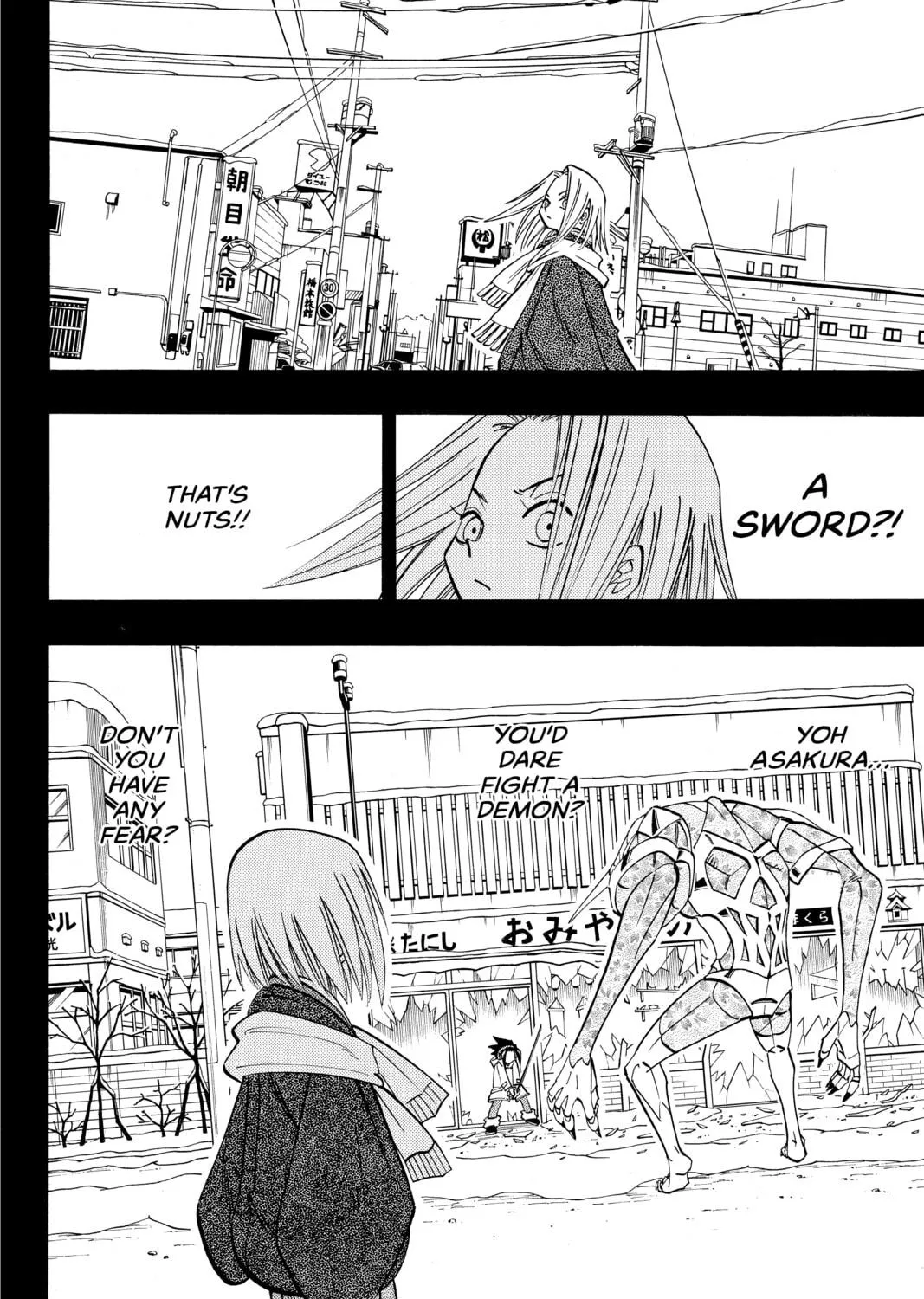 Read Shaman King chapter 168 image 22 on Lezhin