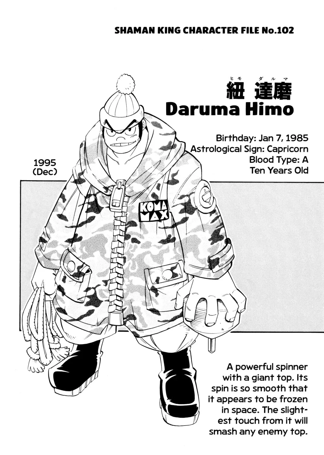 Read Shaman King chapter 168 image 38 on Lezhin