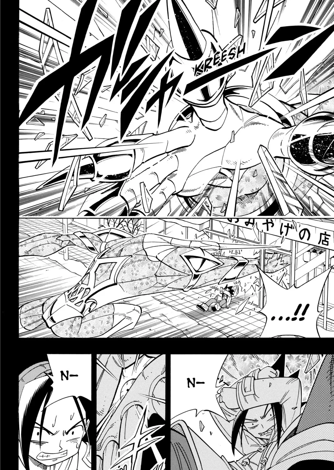 Read Shaman King chapter 168 image 6 on Lezhin