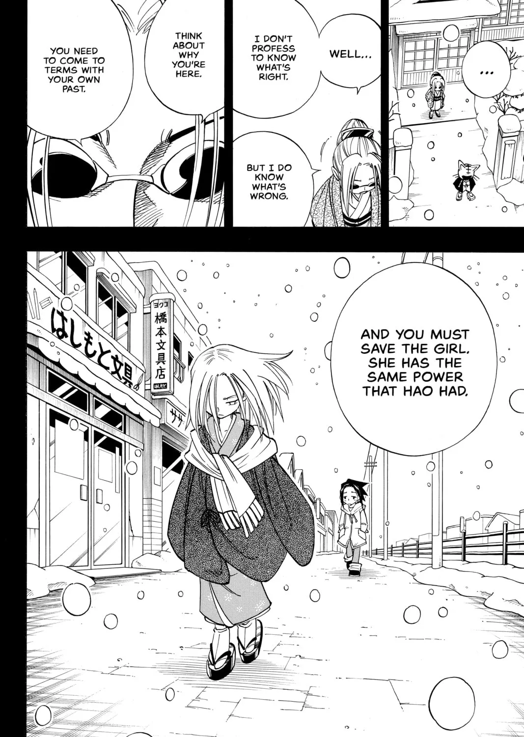 Read Shaman King chapter 169 image 32 on Lezhin