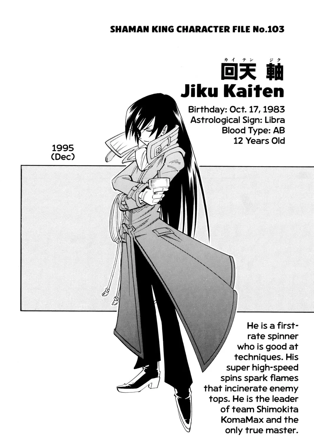 Read Shaman King chapter 169 image 36 on Lezhin