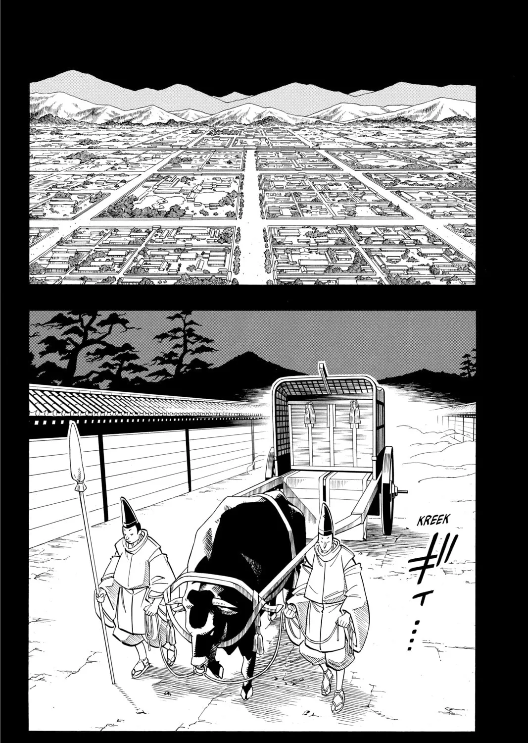 Read Shaman King chapter 169 image 6 on Lezhin