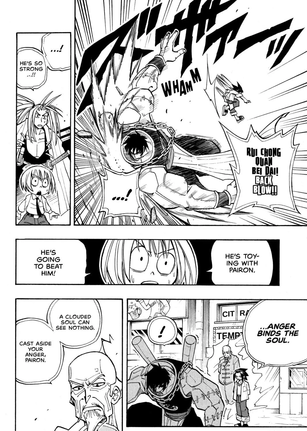 Read Shaman King chapter 17 image 10 on Lezhin