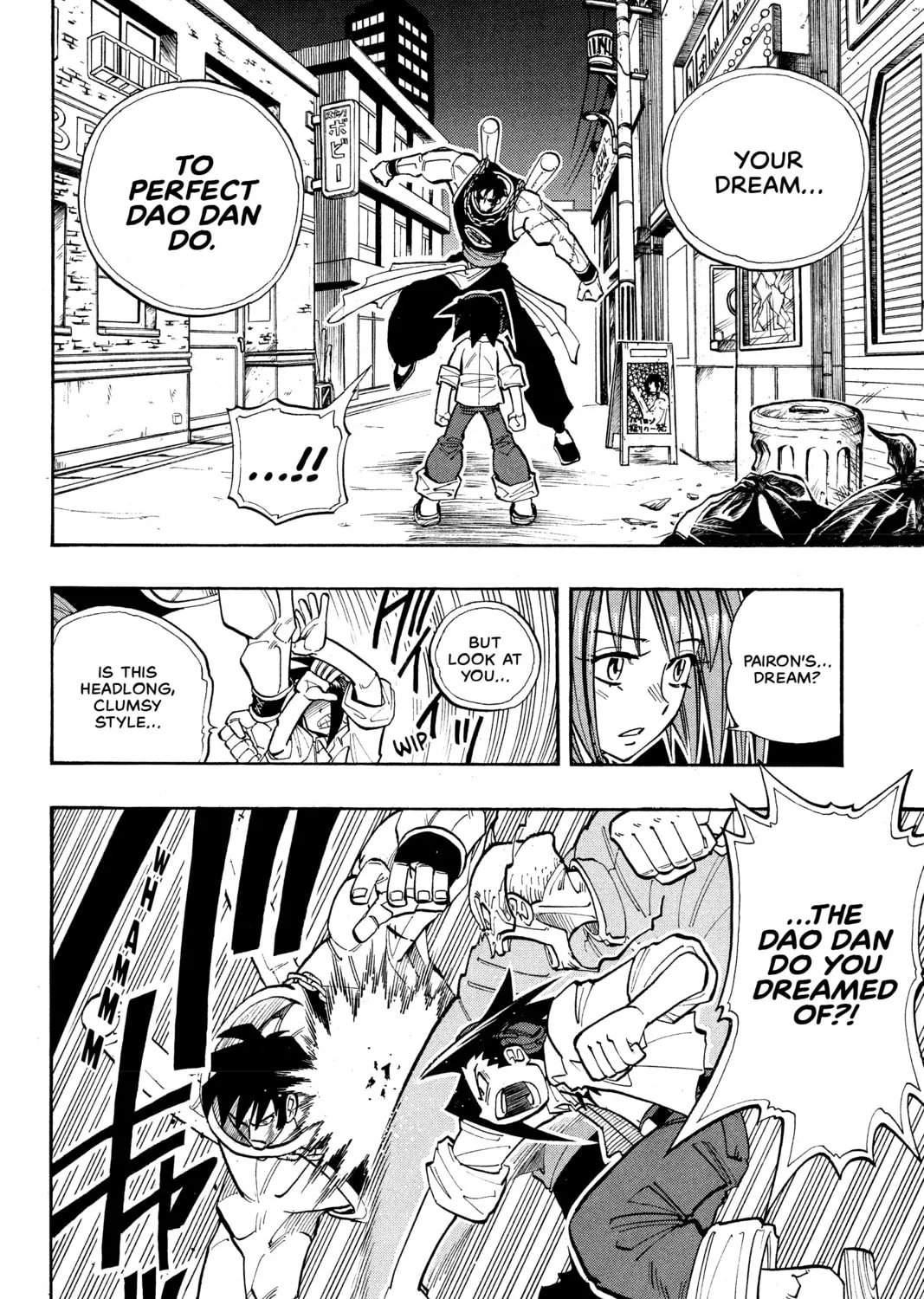 Read Shaman King chapter 17 image 14 on Lezhin