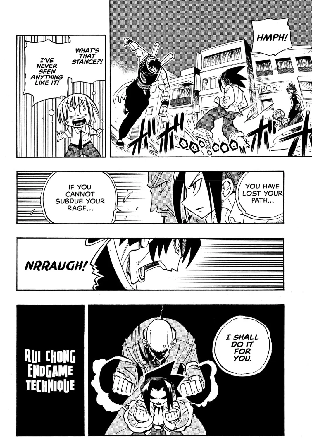 Read Shaman King chapter 17 image 18 on Lezhin