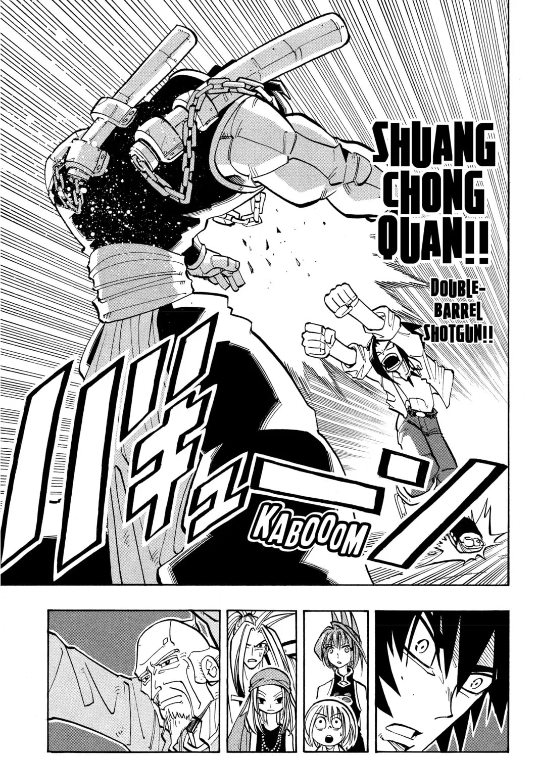 Read Shaman King chapter 17 image 20 on Lezhin