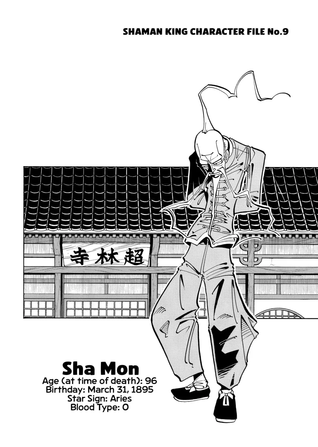 Read Shaman King chapter 17 image 38 on Lezhin