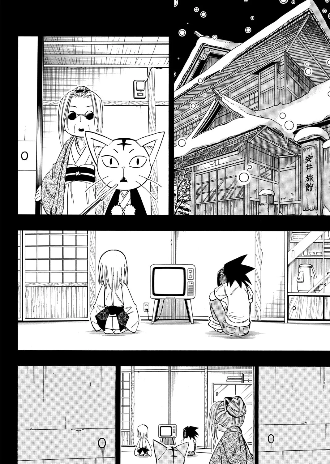 Read Shaman King chapter 170 image 6 on Lezhin
