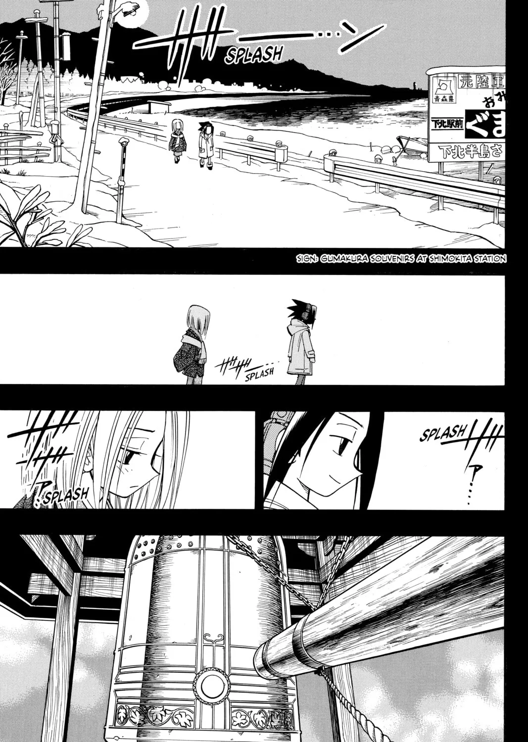 Read Shaman King chapter 171 image 18 on Lezhin