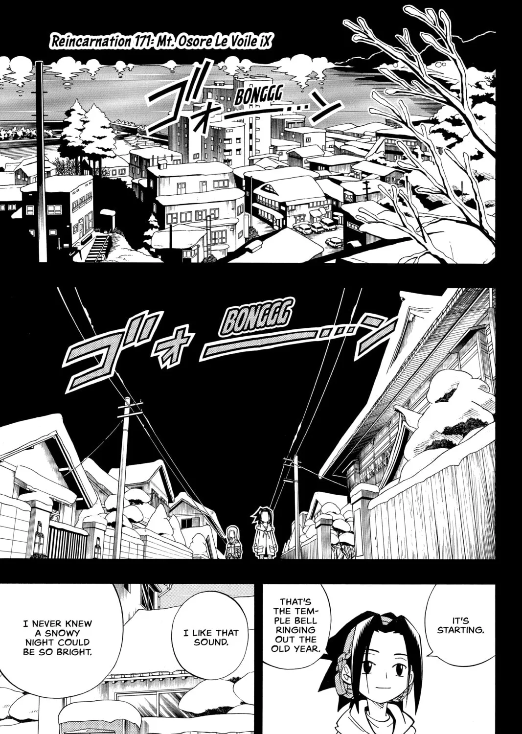 Read Shaman King chapter 171 image 2 on Lezhin