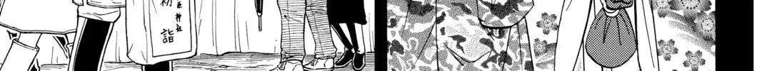 Read Shaman King chapter 172 image 1 on Lezhin