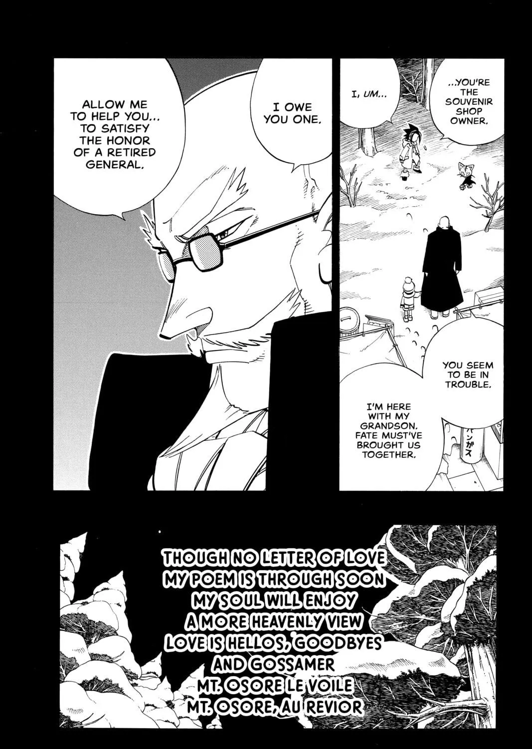 Read Shaman King chapter 173 image 34 on Lezhin