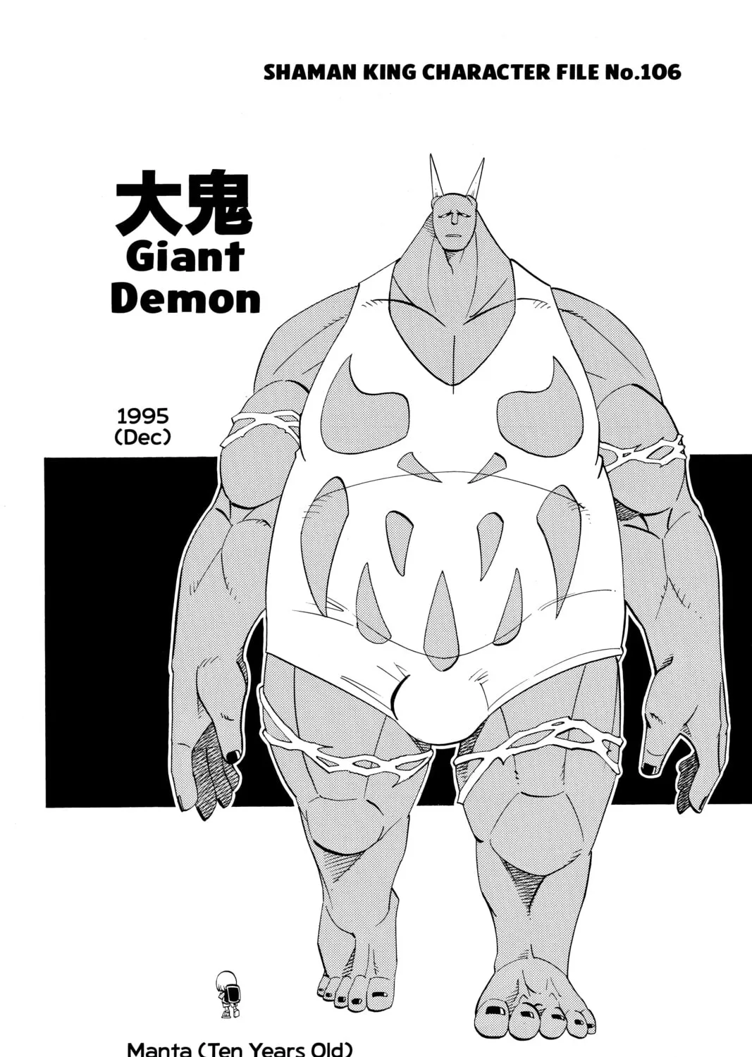 Read Shaman King chapter 173 image 36 on Lezhin