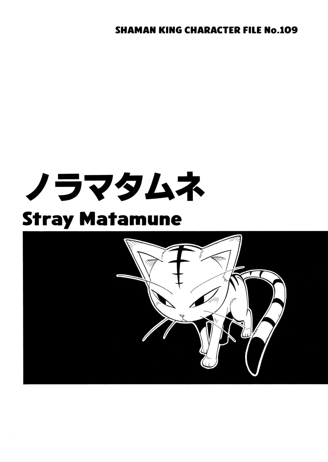 Read Shaman King chapter 176 image 36 on Lezhin